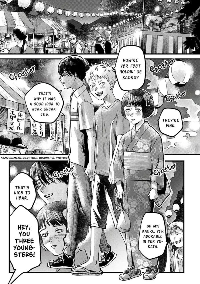 The Summer Hikaru Died Chapter 8 image 14_optimized
